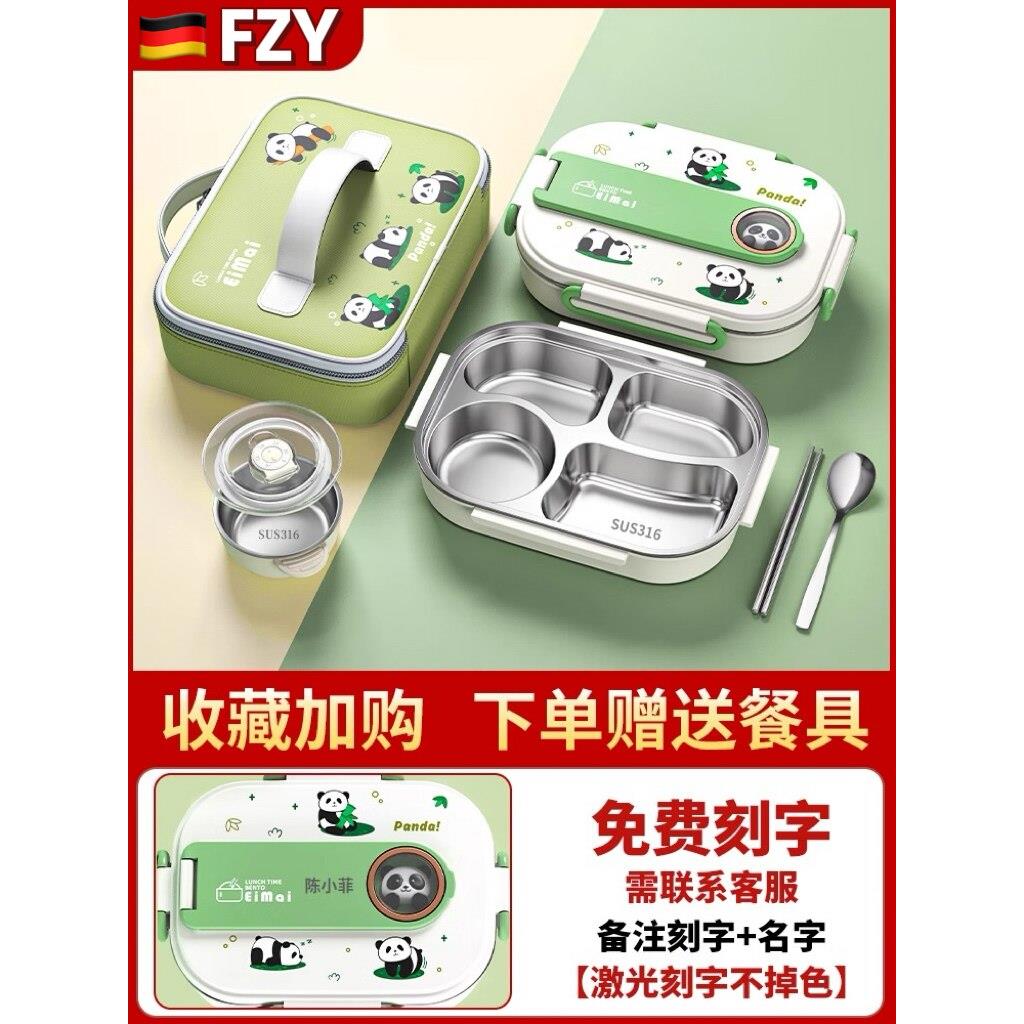 德国保温饭盒学生专用不锈钢食品级大容量长方形带盖分格餐盘