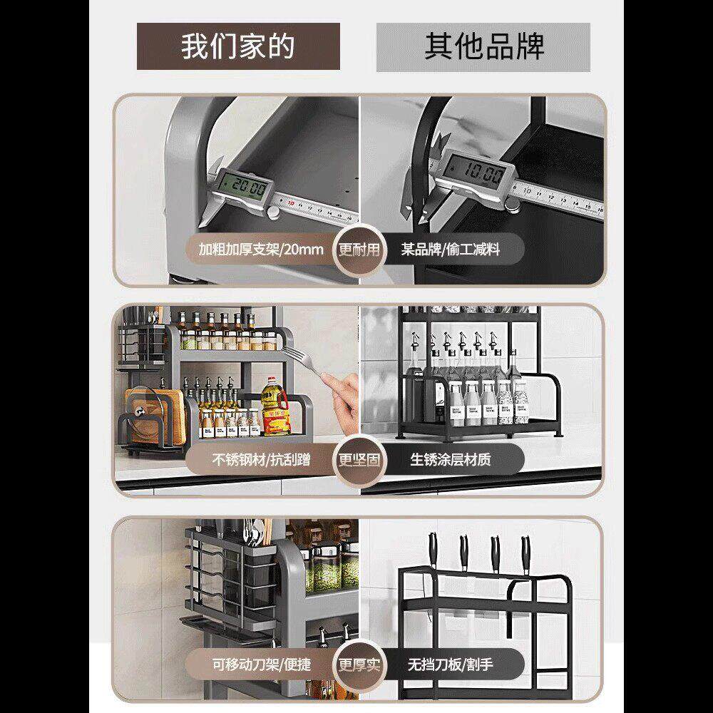 30不锈钢厨房调料置物架罐筷子刀架4台面味AKQ多功能油盐调品收纳