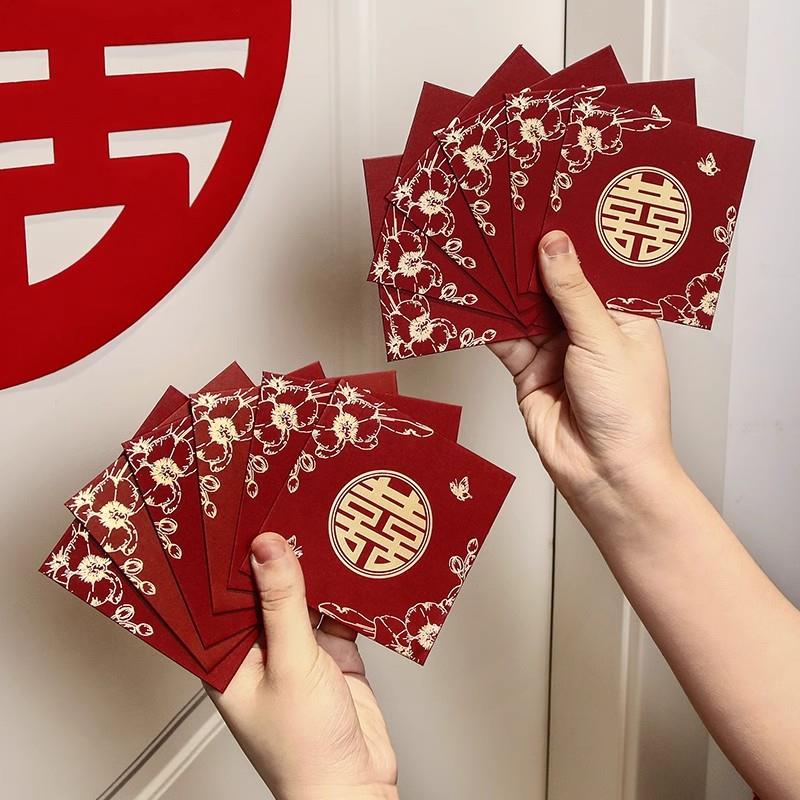 堵门接亲结婚红包专用小号迷你小红包袋利是封婚礼塞门用喜字新婚
