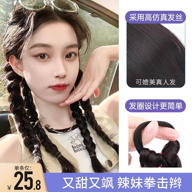 格格家拳击辩假发辫子网红辣妹麻花辫双马尾脏辫子环扣发圈女
