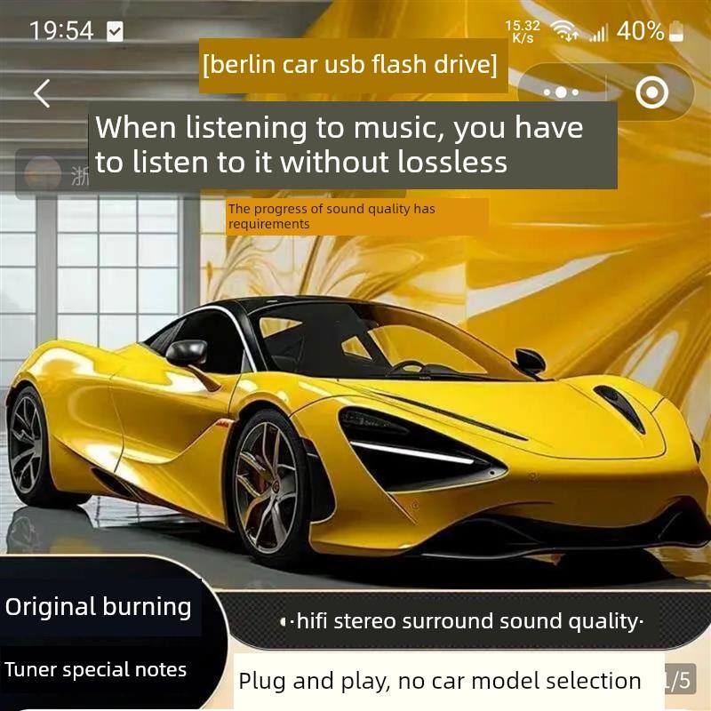 柏林之声汽车U盘歌曲2025新网红无损音质汽车音乐U盘王云精选
