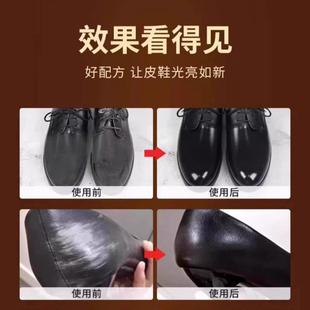 家用黑色鞋油皮鞋上光绵羊油真皮保养油皮革修覆膏护理鞋油