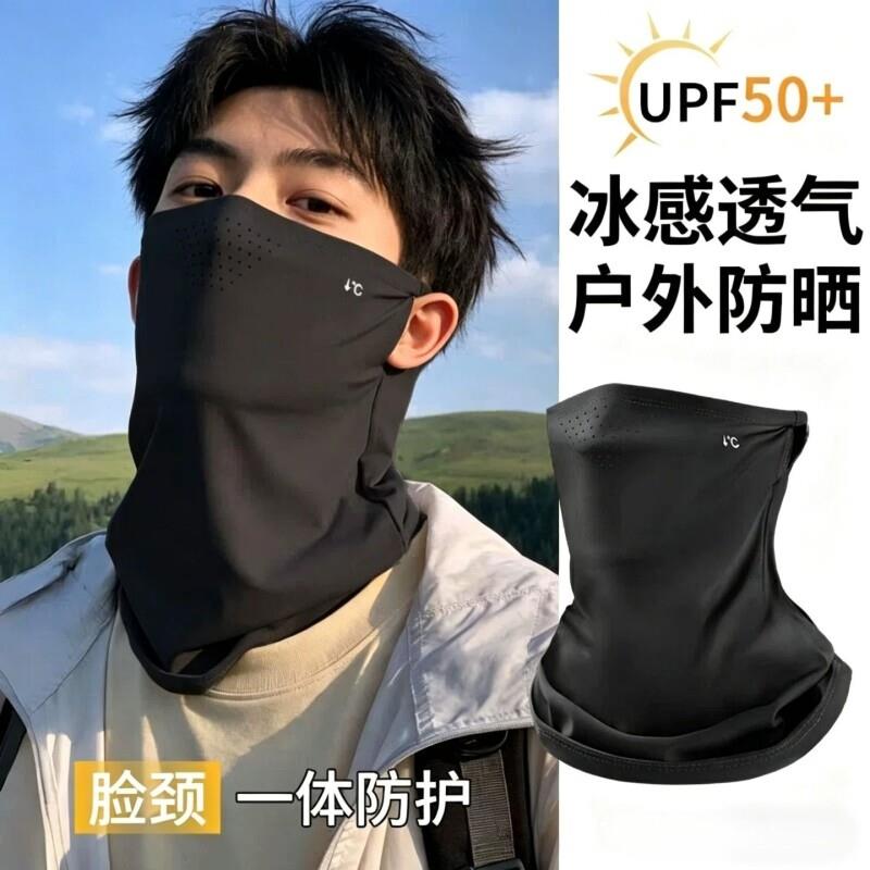 骑行防晒面罩护颈脖冰丝薄款遮全脸冰袖防晒套装开车帽子