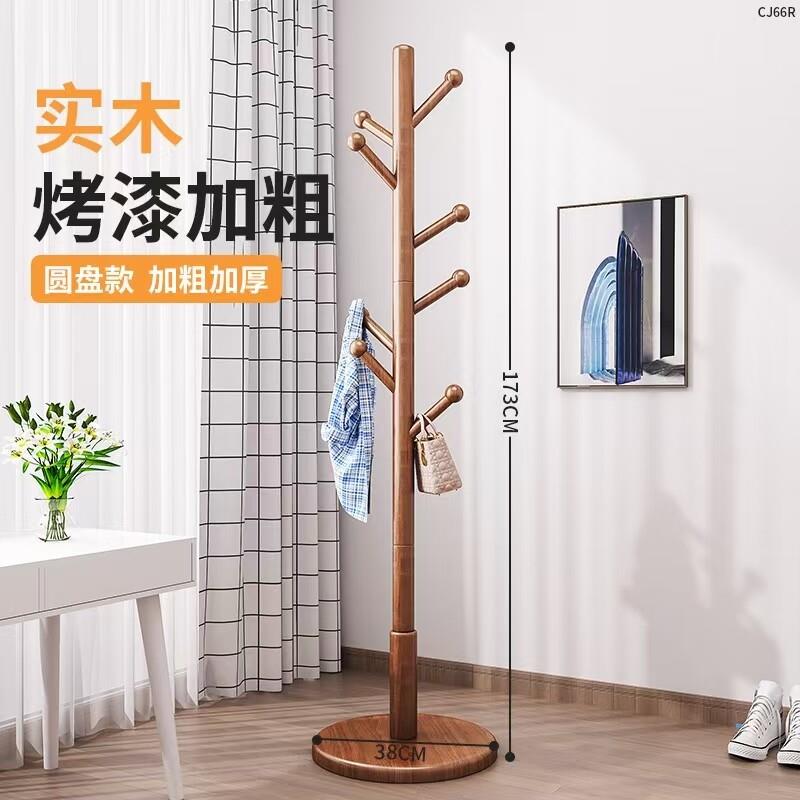 德国品质实木衣架立式落地卧室挂衣帽架室内挂包衣服家用置物简易