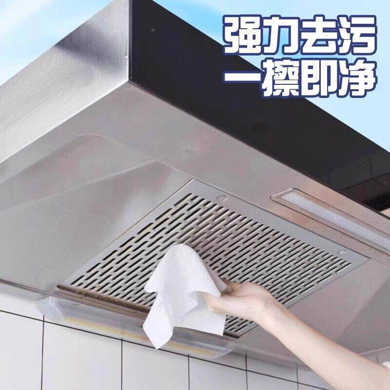 厨房湿巾去去家用油烟机灶台专污用强力去污力清洁一次性油抹强布