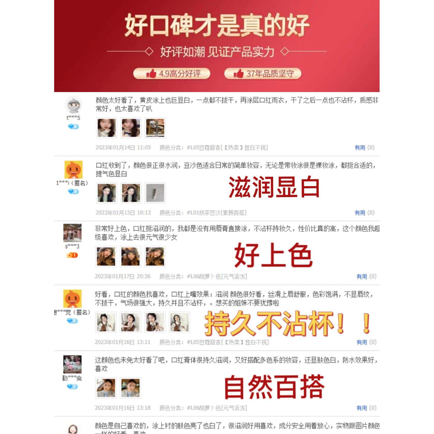 程品十安推TLW荐新口红不哑沾杯掉色肉桂色胡不萝卜显白光持久防