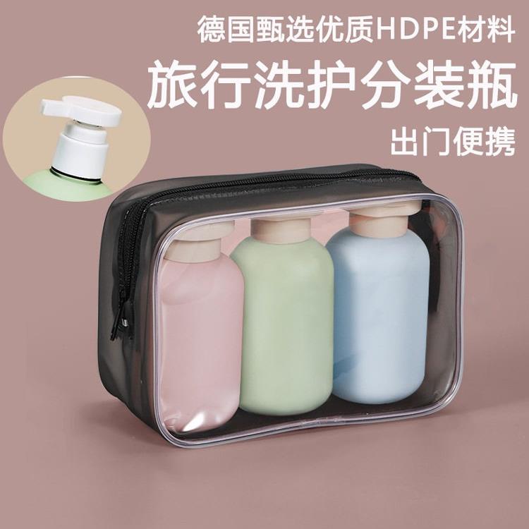 旅行瓶洗漱集旅行便携式沐浴露洗发水护肤产品挤瓶乳液硅胶