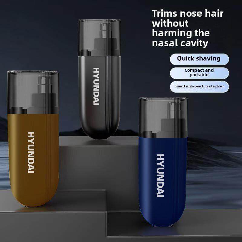 HYUNDAI鼻毛修剪器男士电动清理鼻孔神器女鼻腔剃刮去毛充电剪刀