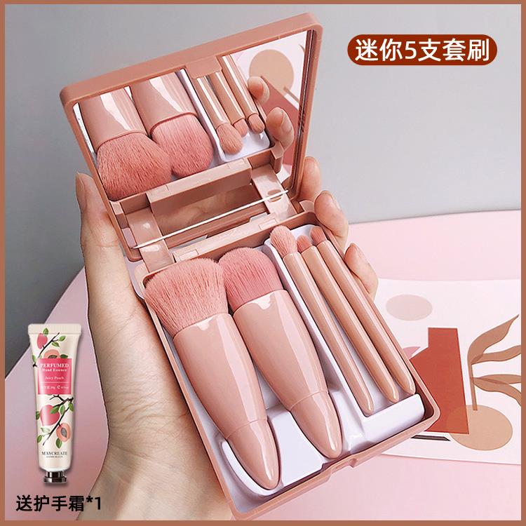 沧州莫兰迪迷你化妆刷套装旅行收纳全套腮初学者红刷动物毛正品