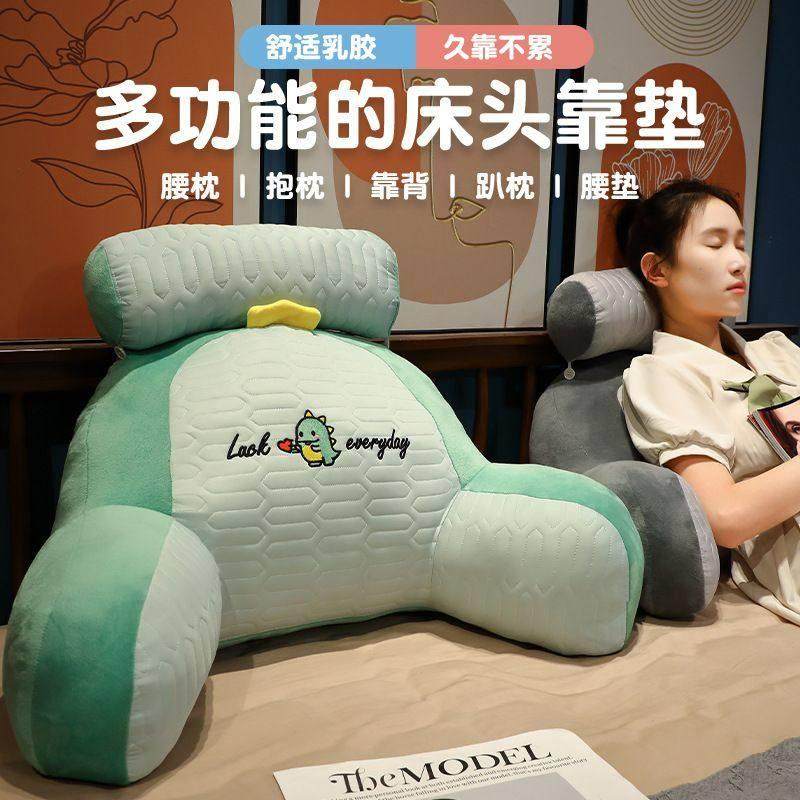 乳胶床头靠垫软包护腰靠枕冰豆豆办公座椅靠垫可爱舒适沙发抱枕,居家布艺,抱枕被,淘宝优惠券,粉丝福利购,淘宝优惠卷