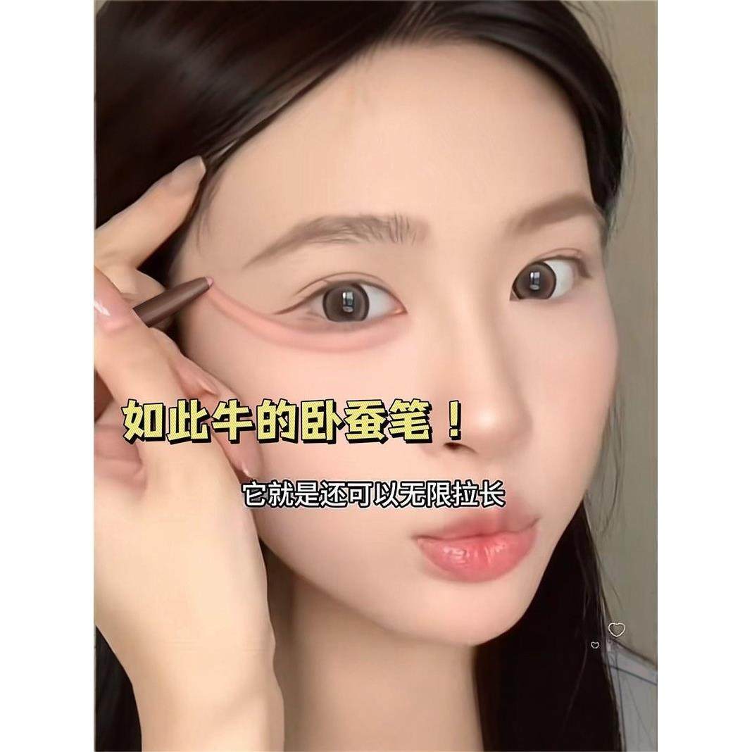 一笔成形双拼卧蚕笔提亮阴影下至双头眼线笔二合一韩国化妆师专用,彩妆/香水/美妆工具,卧蚕笔,淘宝优惠券,粉丝福利购,淘宝优惠卷