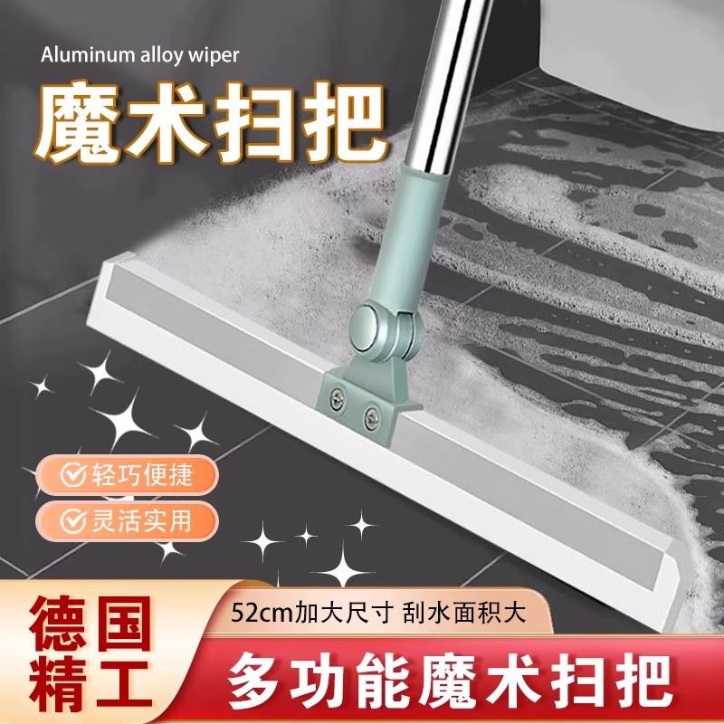 【卫生间刮水器】德国精工魔术扫把浴室卫生间双层硅胶刮水拖地