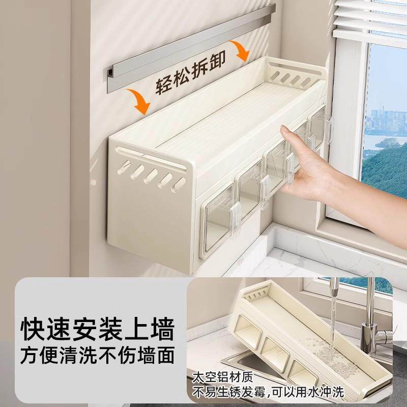 德国品质调料盒厨房多117000调格料盐罐组合一体佐料味精调料收纳