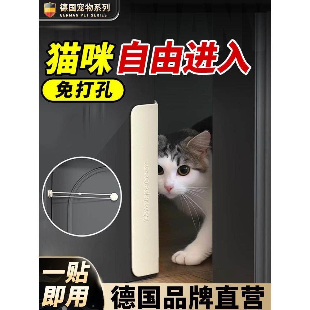 [猫双向开门器]自由进出门，自动关闭，宠物门打开，小狗进出神器,宠物/宠物食品及用品,猫笼子/猫别墅,淘宝优惠券,粉丝福利购,淘宝优惠卷