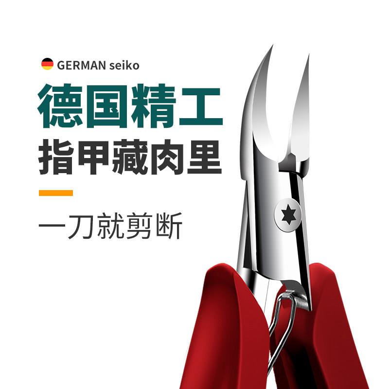 德国甲沟专用剪刀指甲刀鹰嘴钳子尖家用斜口进高档灰修脚趾