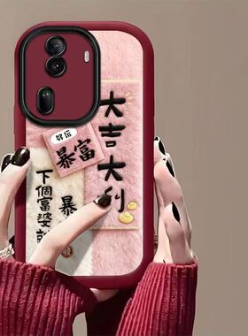 oppo reno11手机壳文字pjh110软硅胶opreno11pro保护套5g镜头全包防摔pjj110个性创意opopreno11por简约女款
