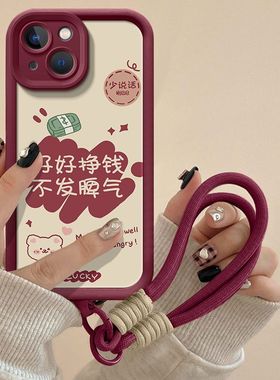 适用苹果14手机壳a2884软硅胶ip14promax保护套5g镜头全包防摔iPhone14pro个性创意a2892文字平果14plus女款