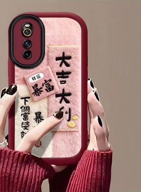 vivo iqooneo3手机壳文字v2118a软iqneo5活力版保护套5g镜头全包防摔lqooneo5个性创意iq00neo简约v1936a女款