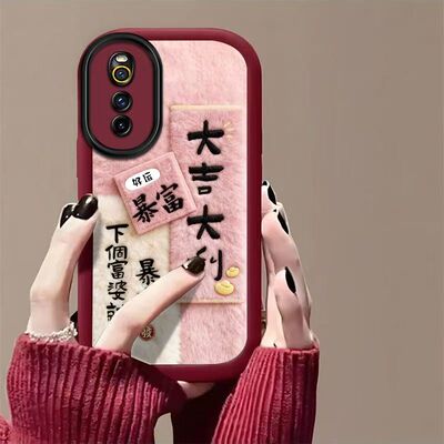 vivo iqooneo3手机壳文字v2118a软iqneo5活力版保护套5g镜头全包防摔lqooneo5个性创意iq00neo简约v1936a女款