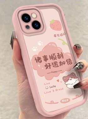 适用苹果13手机壳a2634软硅胶平果ip13promax保护套5g全包边防摔a2644个性创意iPhone13pro文字a2639可爱女款