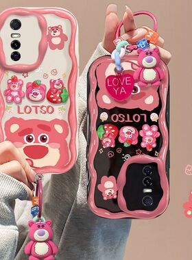 vivo y73s手机壳v2031a软硅胶vlvos7e保护套5g镜头全包防摔v2031ea个性创意viv0y73s卡通vivo丫y73s可爱女款