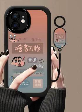 适用苹果12手机壳文字a2404软ip12promax保护套5g镜头全包防摔a2412个性创意iPhone12pro卡通平果12mini女款