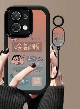 oppo reno13手机壳文字pkm110软opreno13pro保护套5g全包边防摔pkk110个性创意0pp0reno13卡通opopreno13女款