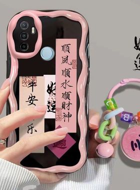 oppo a32手机壳pdvm00软硅胶opa72保护套5g镜头全包防摔pdym20个性创意opopa72文字0pp0a32可爱oppora32女款