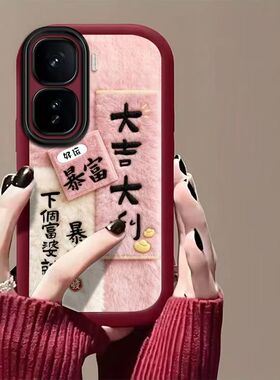 vivo iqooneo10手机壳v2425a软硅胶iqneo10pro保护套5g全包边防摔v2426a个性创意lqooneo10文字iq00neo10女款