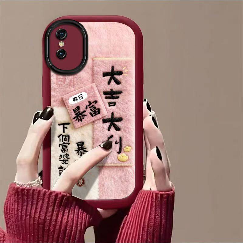 适用苹果x手机壳a1865软硅胶ipxsmax保护套a2104全包边防摔iPhonexr个性创意a2108简约lphonexs文字a2100女款,3C数码配件,手机保护套/壳,淘宝优惠券,粉丝福利购,淘宝优惠卷