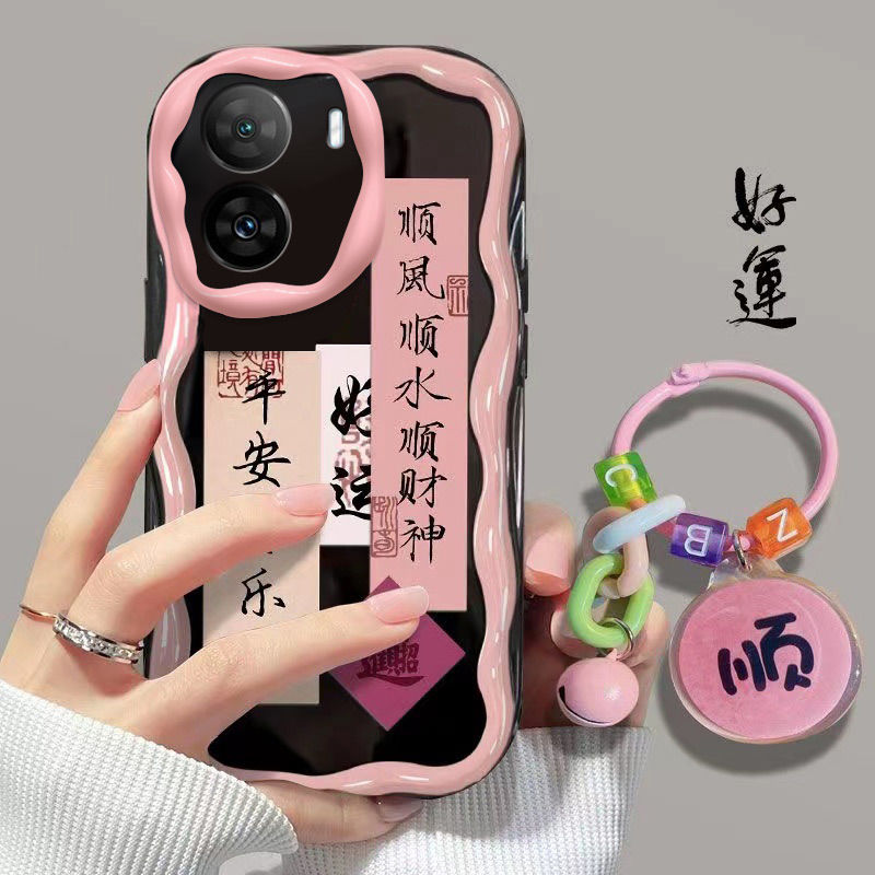 顺水硅胶iqooz7手机壳ins风