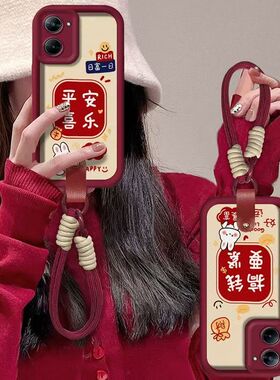 realme10pro+手机壳RMX3687卡通oppo真我10pro保护套5g镜头全包防摔RMX3663个性创意realme10文字RMX3615女款