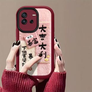 vivo iqooneo6手机壳V2196A软硅胶iqneo6se保护套5g镜头全包防摔v2199a个性创意lqooneo6文字ipooneo6se女款