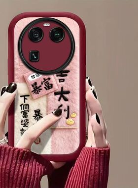 oppo findx6手机壳文字PGFM10软硅胶opfindx6pro保护套5g全包边防摔PGEM10个性创意findx6por简约flndx6女款