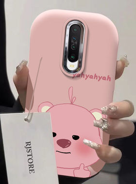 红米k30pro手机壳M2001J11C软硅胶redmik30保护套5g全包边防摔M1912G7BE个性创意小米k30i卡通可爱hongmi女款