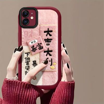 适用苹果12手机壳a2404软硅胶ip12promax保护套5g镜头全包防摔a2412个性创意iPhone12pro文字平果12mini女款