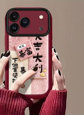 适用苹果17手机壳a3521软硅胶iPhone17pro保护套镜头全包防摔a3542个性创意ip17promax简约a3527文字air女款