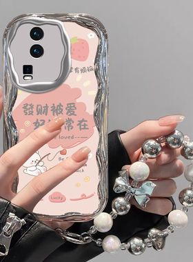 vivo iqooneo7手机壳v2231a电镀软iqneo7se保护套5g镜头全包防摔V2238A个性创意lqooneo7文字ipooneo7se女款