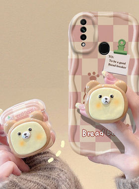 oppo a5手机壳pbamoo软硅胶opopa8保护套pdbm00镜头全包防摔0pp0a7x个性创意pbbm00卡通支架oppora8可爱女款