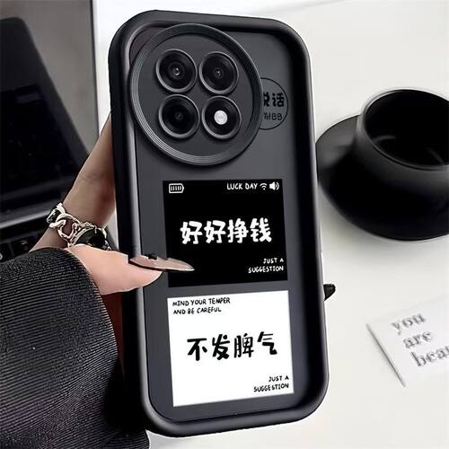 一加ace5pro手机壳文字pkr110软1+ace5保护套5g镜头全包防摔pkg110个性创意oneplus ace5简约1十ace5por女款