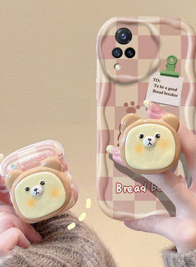 vivo s9手机壳v2072a软硅胶viv0s9e保护套5g镜头全包防摔v2048a个性创意vlvos9e可爱vovis9卡通支架vicos女款