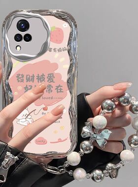 vivo s9手机壳v2072a电镀软硅胶viv0s9e保护套5g镜头全包防摔v2048a个性创意vlvos9e可爱vovis9文字vicos女款