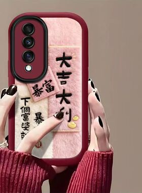 适用华为荣耀90pro手机壳文字rep-anoo软硅胶honor90保护套5g全包边防摔rea一an00个性创意荣誉90gt简约女款