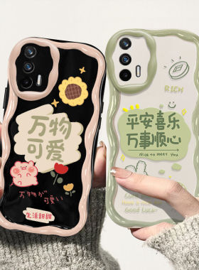 realmegtneo闪速版手机壳rmx3350软oppo真我gtneo保护套5g镜头全包rmx3031防摔realme gt文字rmx2202卡通女款