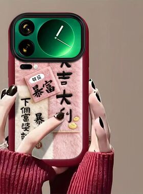 小米17promax手机壳2509FPN0BC软硅胶mi17pro保护套5g全包边防摔25098PN5AC个性创意ml17文字25113PN0EC女款