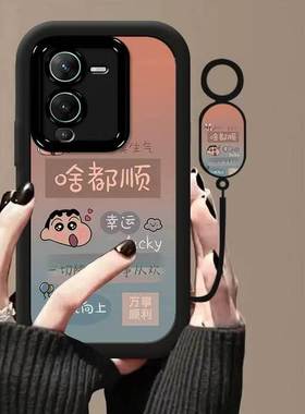 vivo s15pro手机壳文字v2207a软硅胶vlvos15保护套5g镜头全包防摔v2203a个性创意viv0s15e卡通v2190a可爱女款
