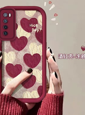 适用华为nova7pro手机壳jer一an10软硅胶nove7保护套jef-an00镜头全包5g防摔n0va7se个性创意cdyan00可爱女款