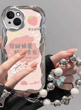 适用苹果14手机壳a2884电镀软ip14promax保护套5g镜头全包防摔iPhone14pro个性创意a2892可爱平果14plus女款