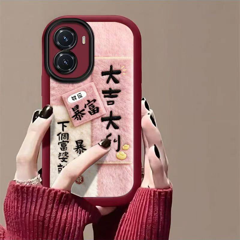 vivo y77手机壳文字V2219A磨砂软硅胶vlvoy77e保护套5g镜头全包防摔V2166BA个性创意viv0y76s简约v2156a女款,3C数码配件,手机保护套/壳,淘宝优惠券,粉丝福利购,淘宝优惠卷