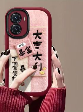 vivo y77手机壳文字V2219A磨砂软硅胶vlvoy77e保护套5g镜头全包防摔V2166BA个性创意viv0y76s简约v2156a女款